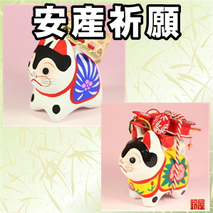 懐妊祝いのプレゼントなど安産祈願のプチギフトを販売