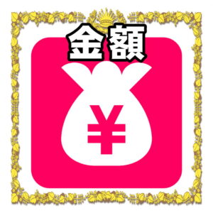 金婚式のお祝いの言葉 感謝や乾杯の文例を紹介 婚式 Com 結婚記念日のお祝いのマナーを解説