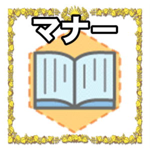 錫婚式 結婚何年目かや意味やプレゼントを解説 婚式 Com 結婚記念日のお祝いのマナーを解説