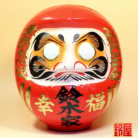 新婚夫婦にプレゼント：正面画像