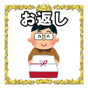 金婚式のお祝いの言葉 感謝や乾杯の文例を紹介 婚式 Com 結婚記念日のお祝いのマナーを解説 金婚式のお祝いの言葉 感謝や乾杯の文例を紹介 婚式 Com 結婚記念日のお祝いのマナーを解説