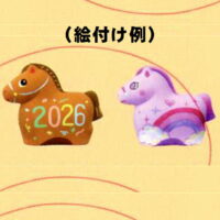デイサービスの1月のイベント3