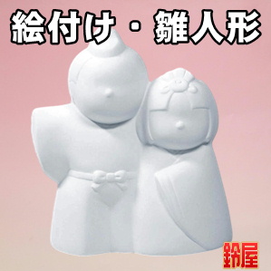 デイサービスの3月のイベントに最適な盛り上がるレク品を販売