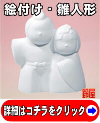 デイサービスの3月のイベント