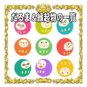 結婚記念日お祝いグッズを販売している通販サイト