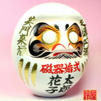 結婚20年のプレゼント：右斜め前画像