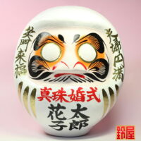 結婚30年のプレゼント:正面画像